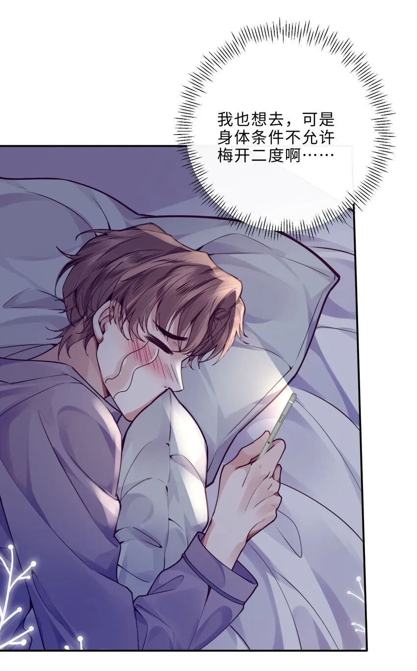 010 狂野风也适合，不愧是我！38