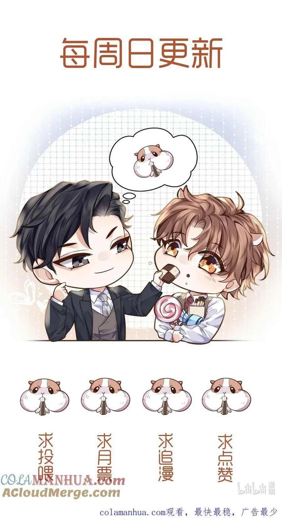 047 是生意还是艺术呢？36