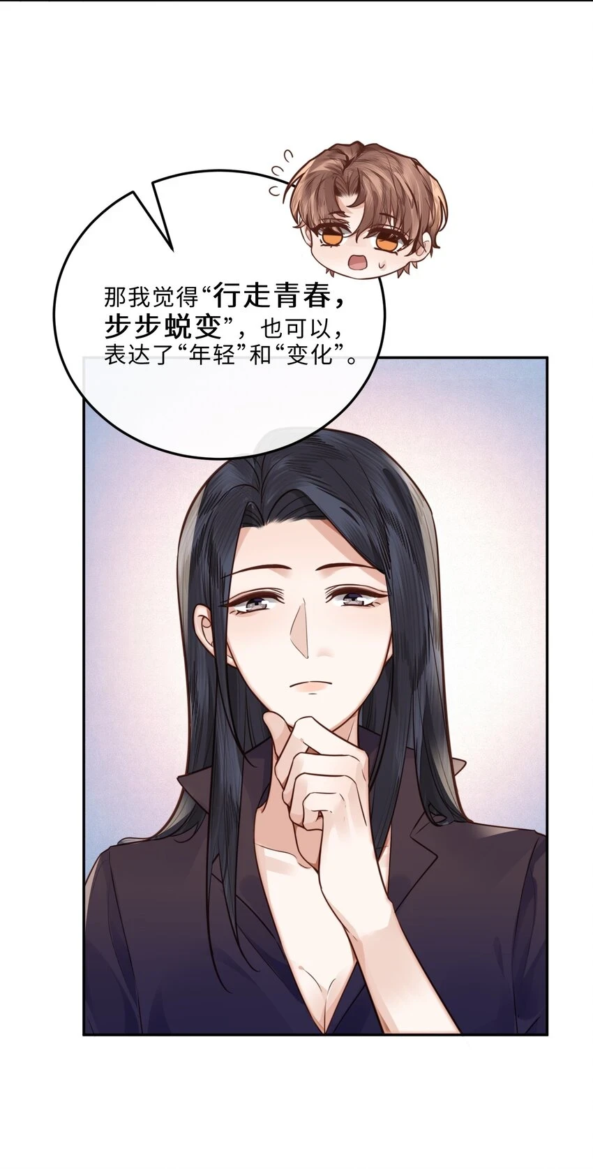 041 小心无“妻”徒刑7