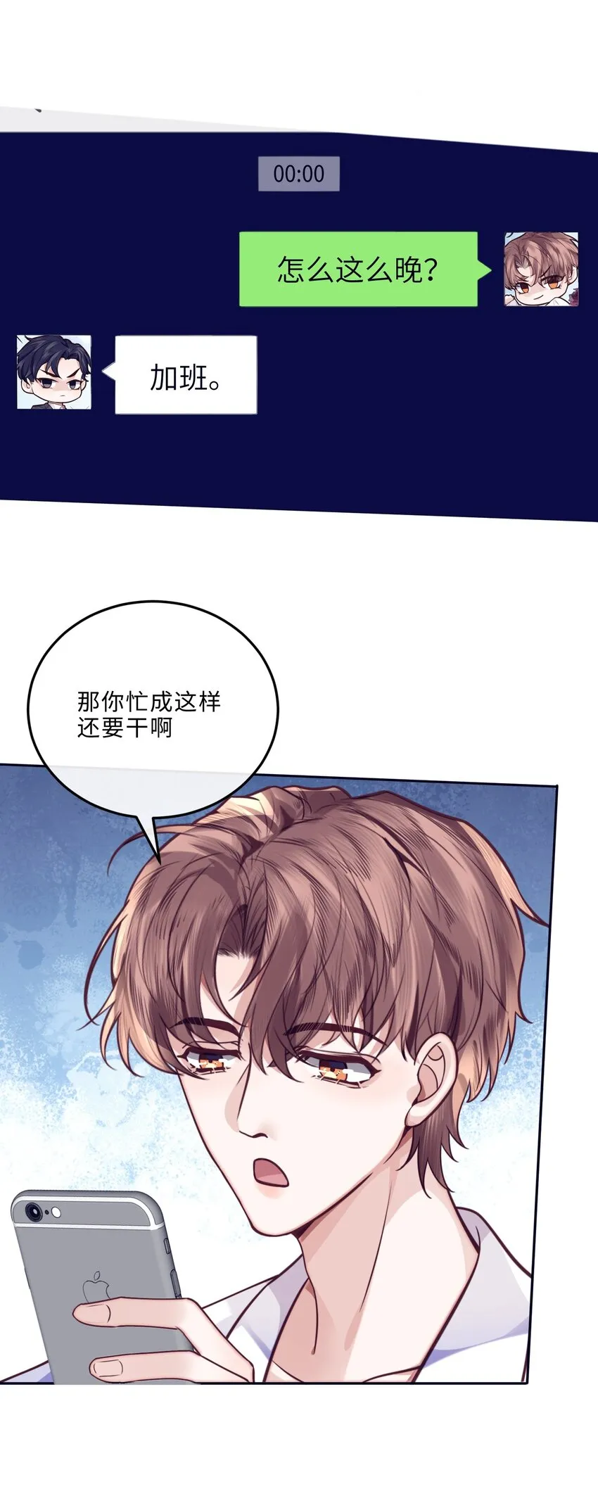030 哑巴新郎！33