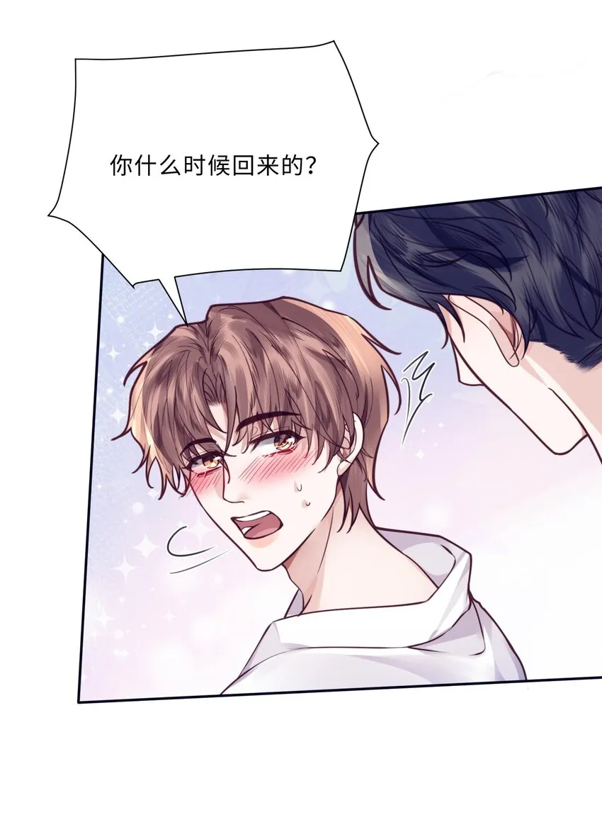 030 哑巴新郎！38