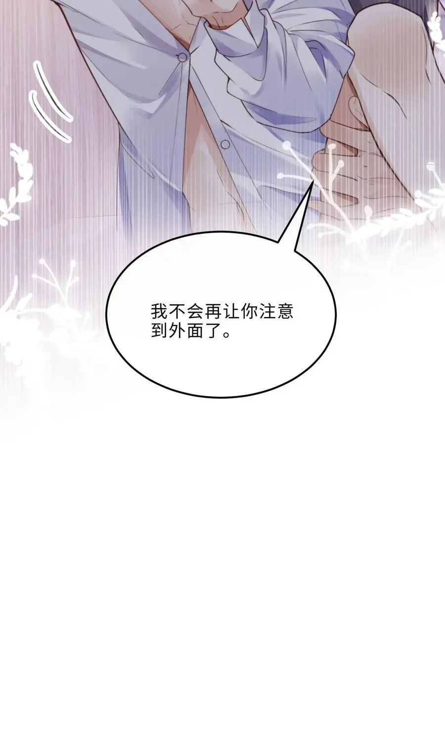 070 我在找里面的路！50