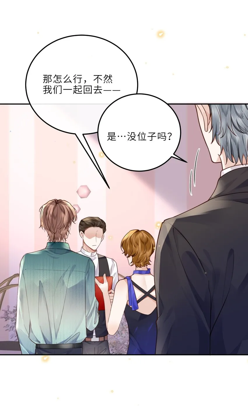 020 是我笑的不够礼貌吗？12