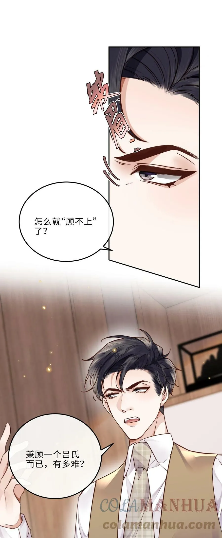 042 金兰殊，帮帮我～9