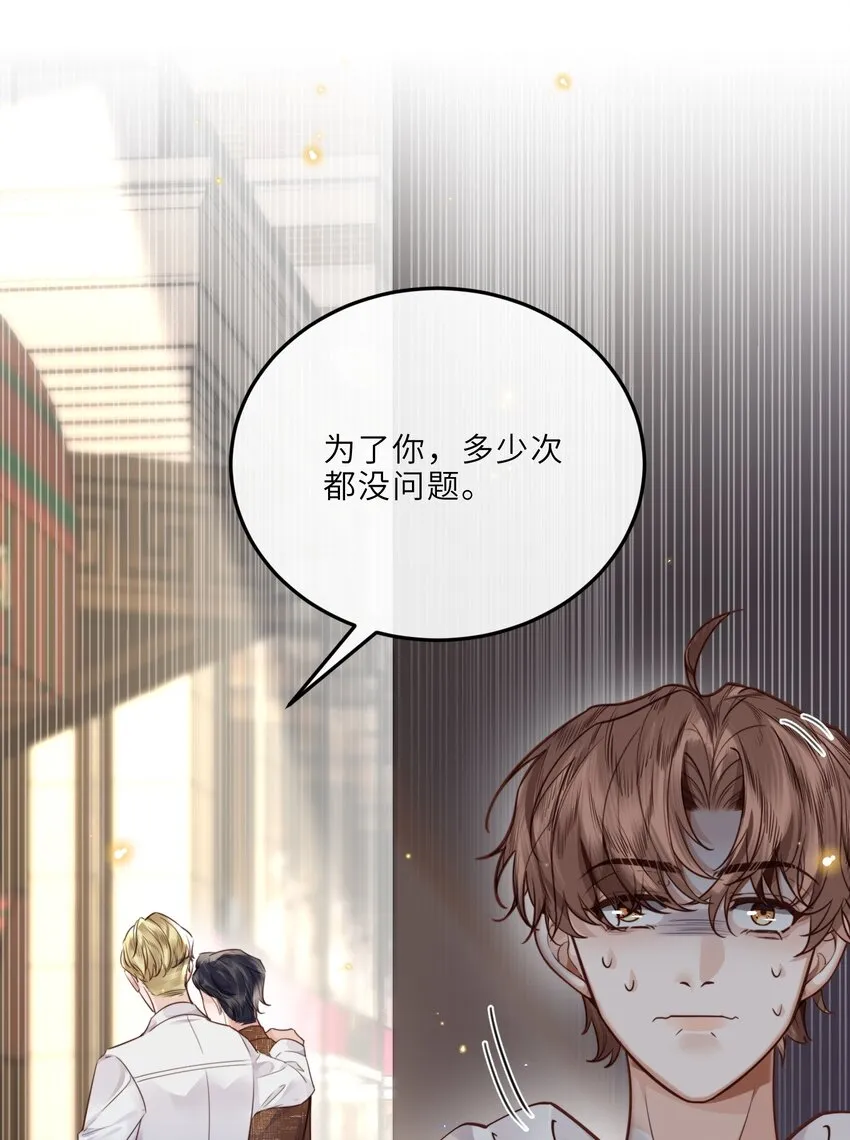 027 他们难道有一腿？！28