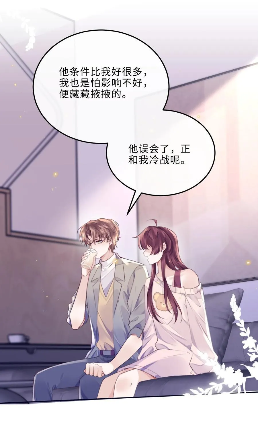 068 追求细节的男人！23