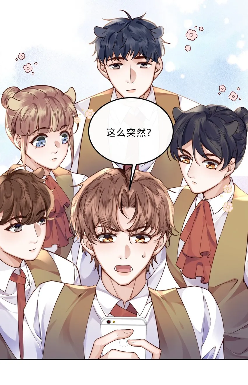 015 坏蛋，我就是个傻子！3