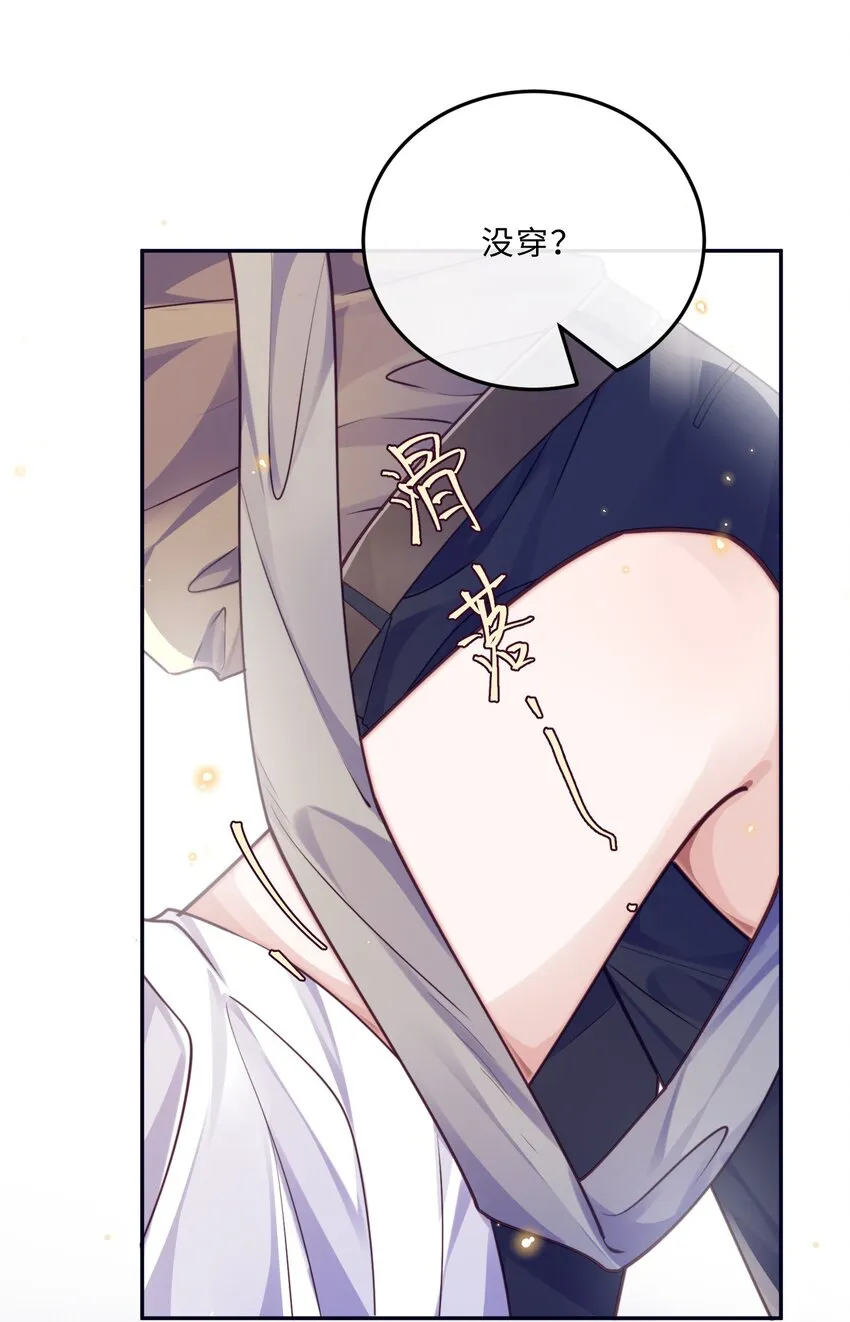 031 你要把我逼疯了！6