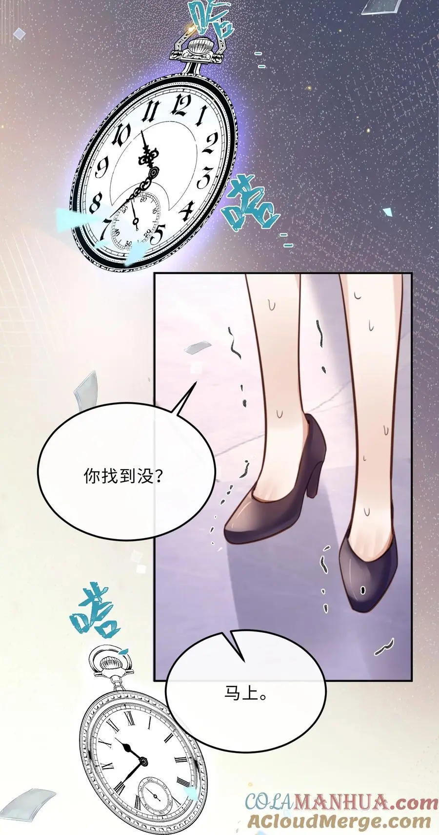 074 欧总MVP！！27