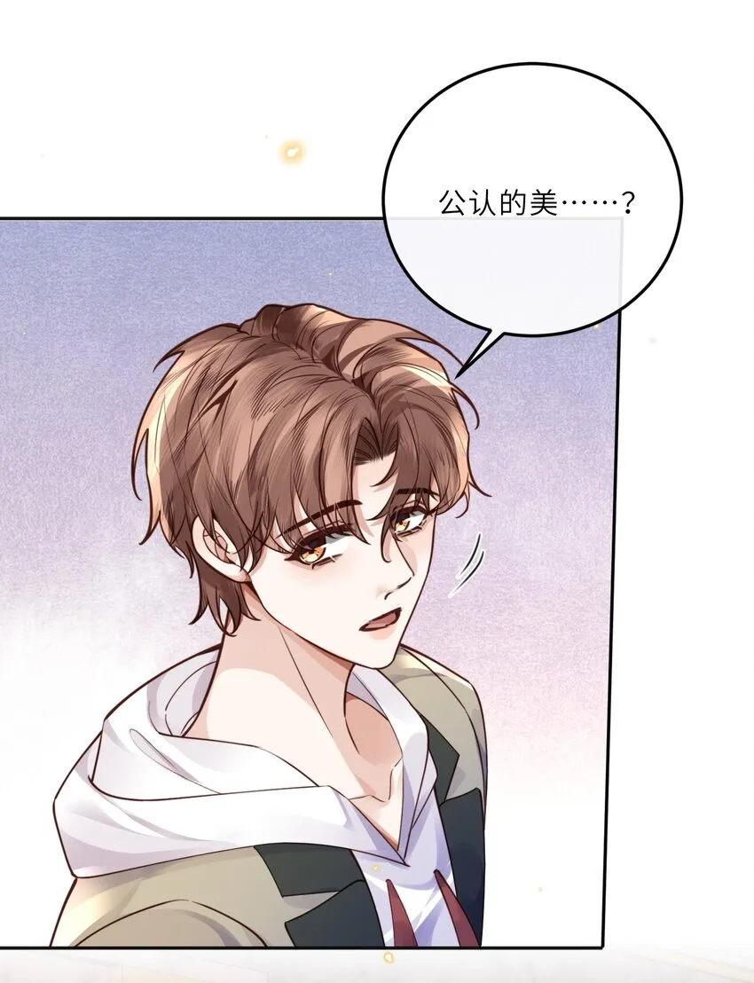 024 就我们两个，不行吗？17