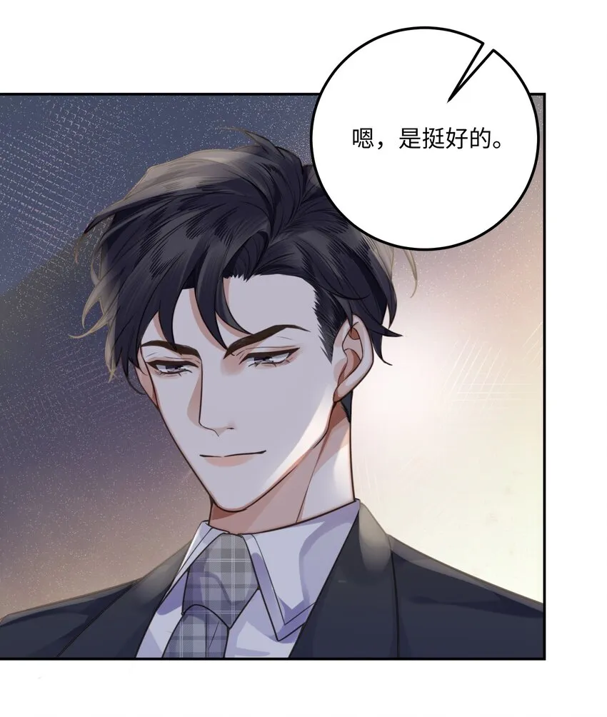 003 你很抗拒我？21