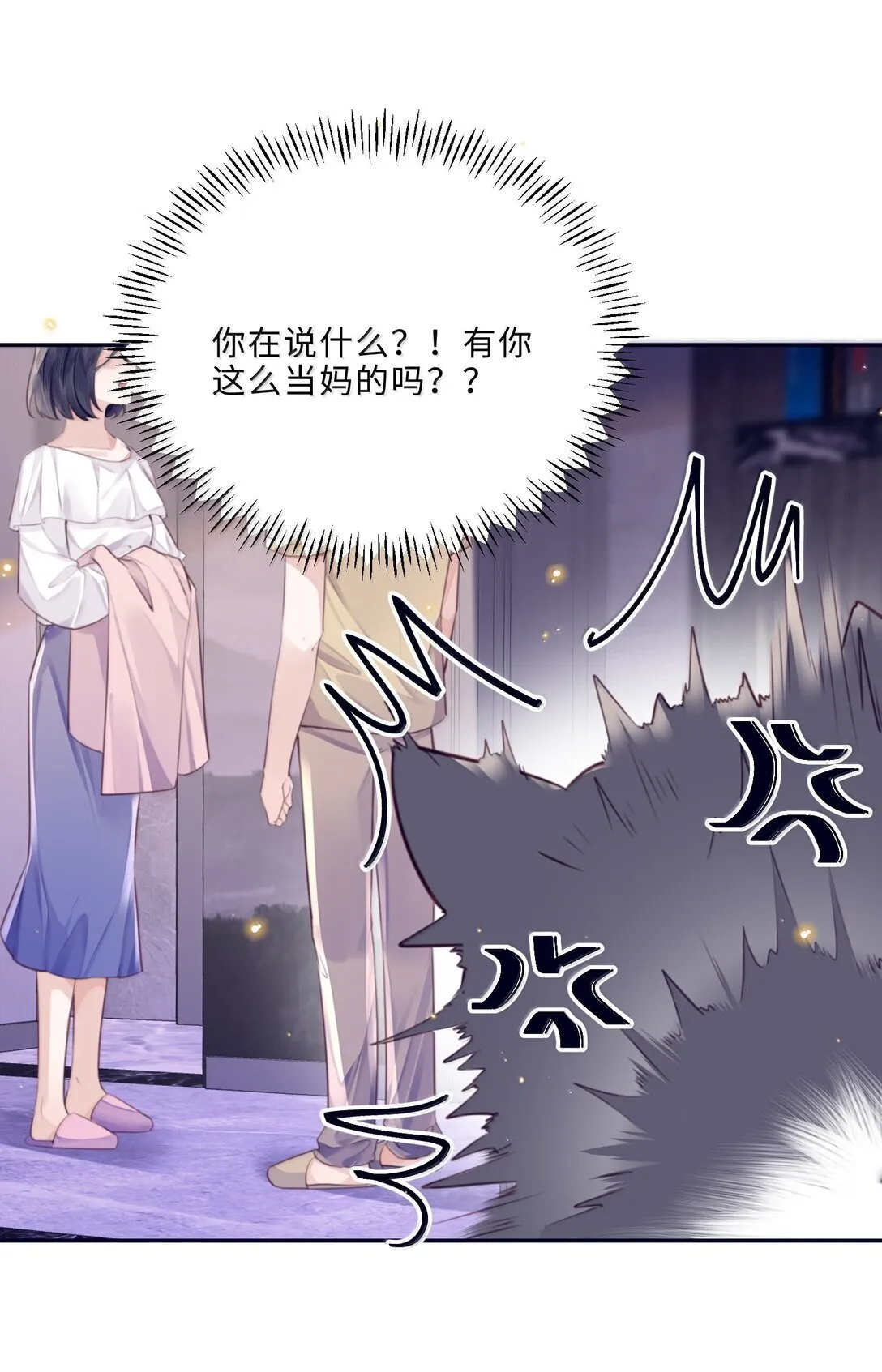 114 比Z爱更爽7