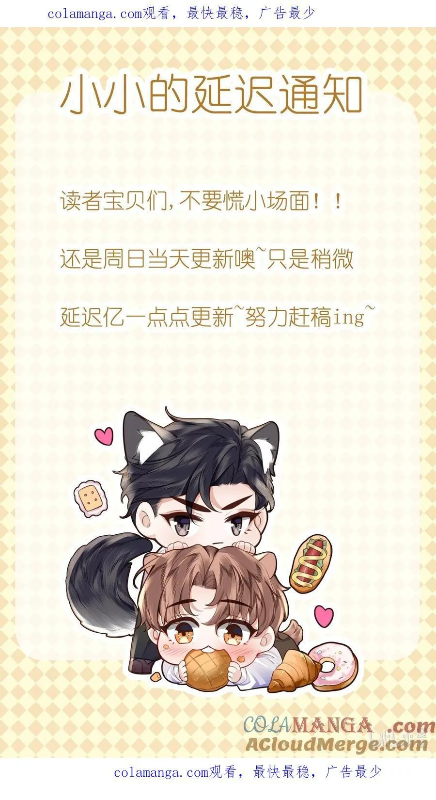 通知 通知0