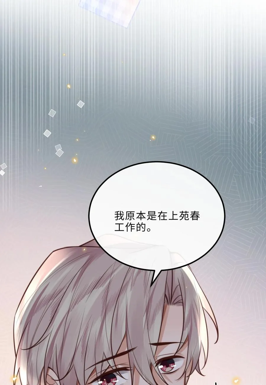 091 我最擅长的就是礼貌！43