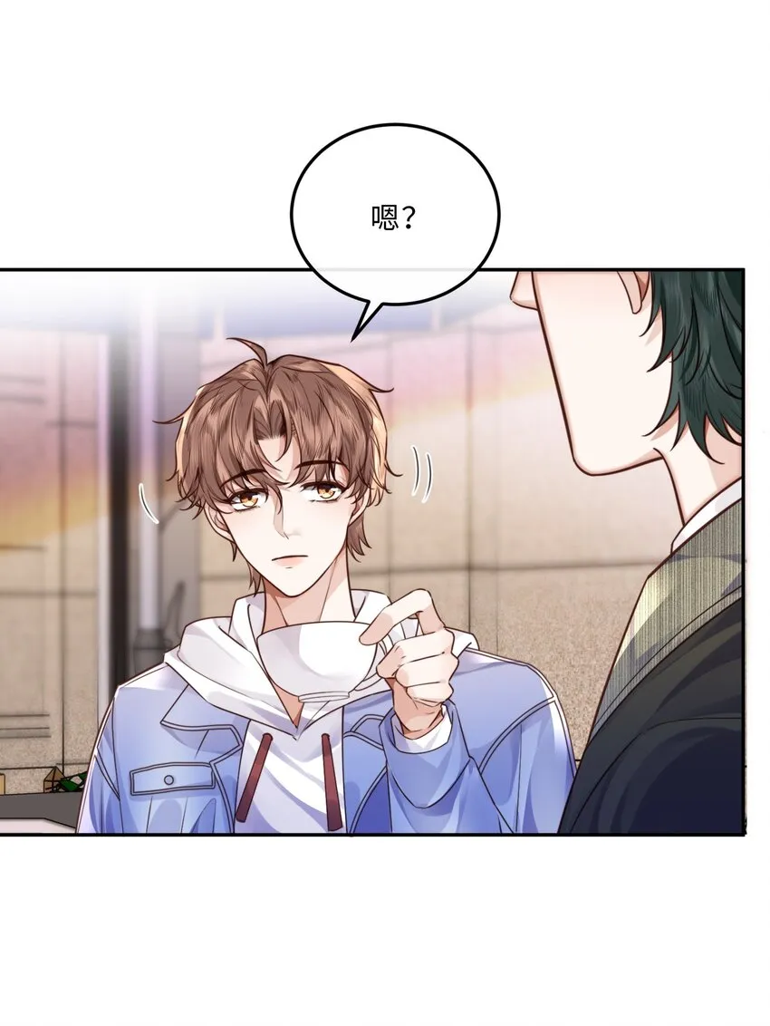 029 男人不能说不行！34