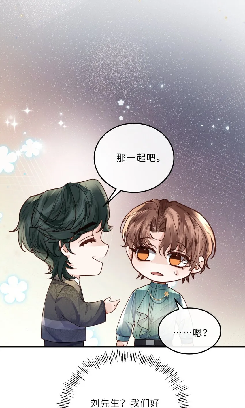 022 《绿光》总会唱吧！10