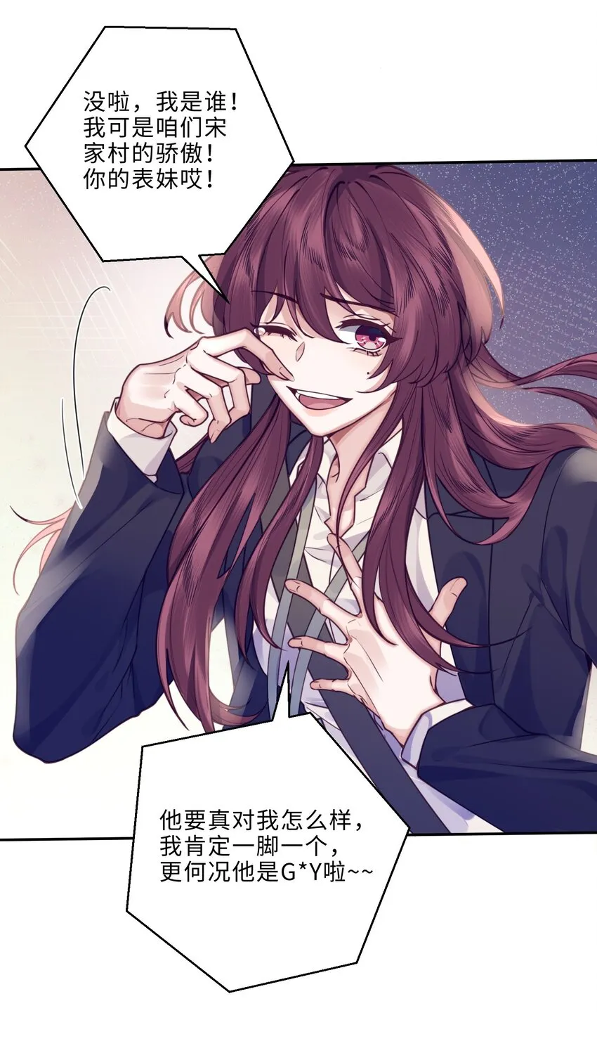 010 狂野风也适合，不愧是我！6