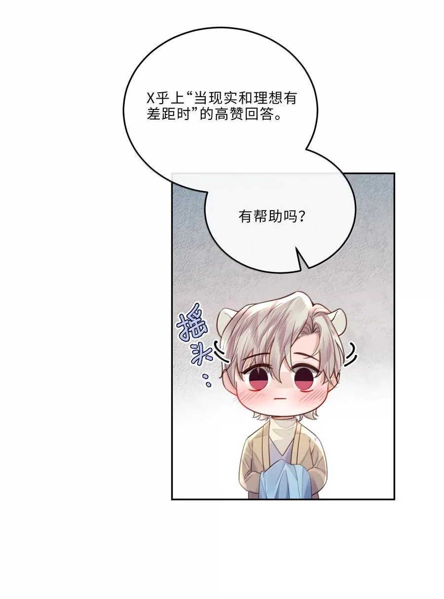 101 多好的孩子啊！20