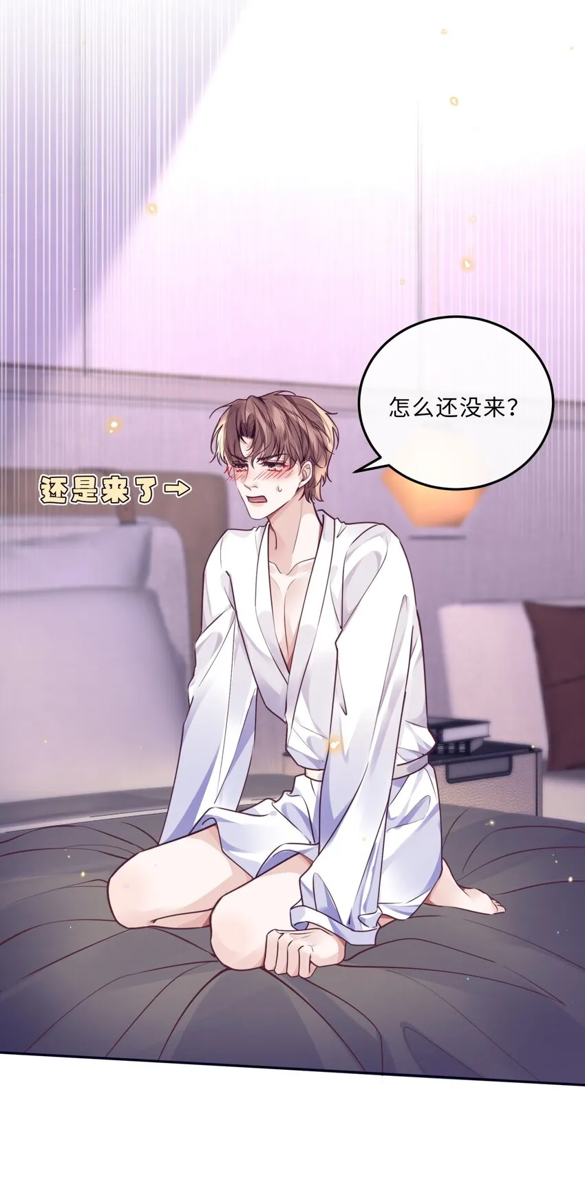 030 哑巴新郎！32