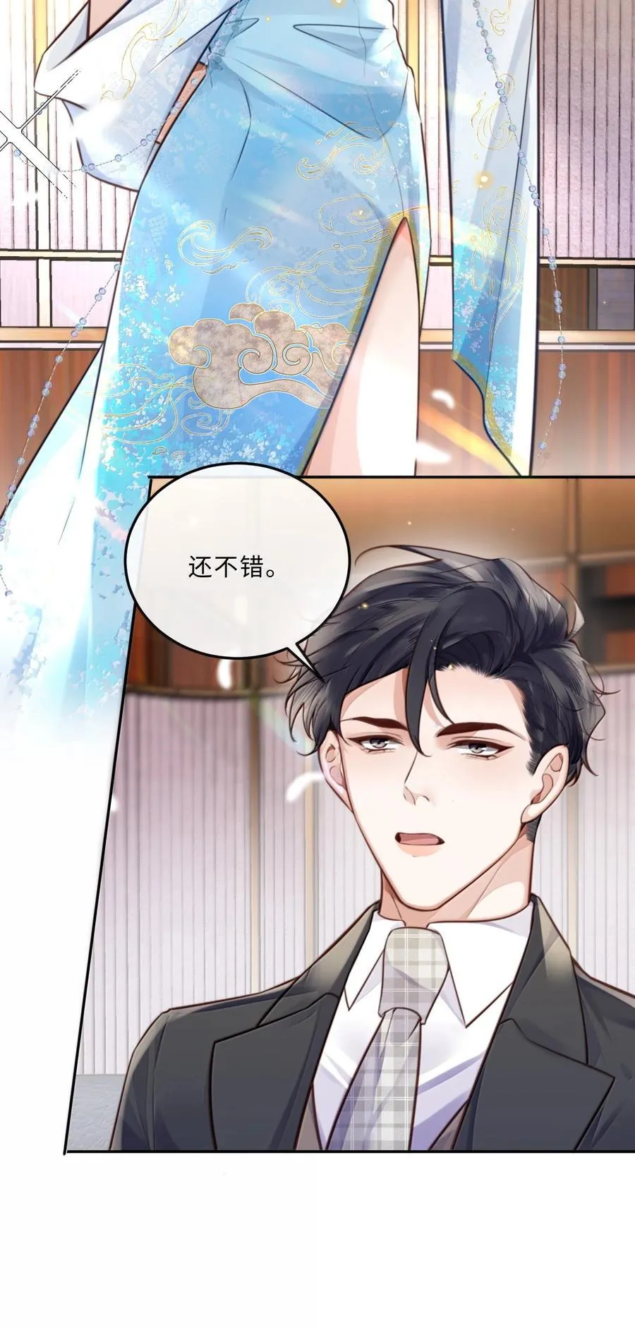 104 试试效果啊～7