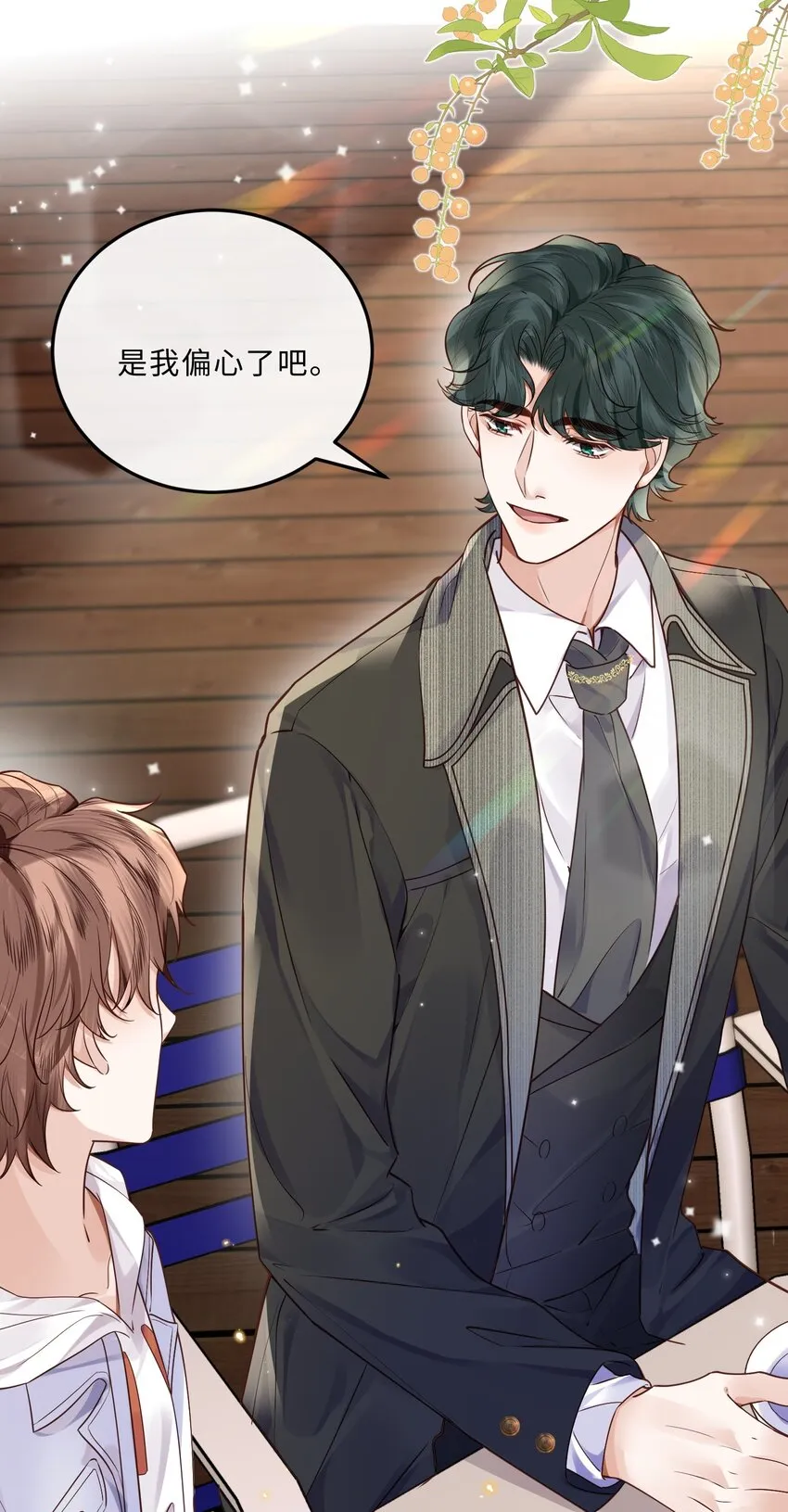 029 男人不能说不行！42