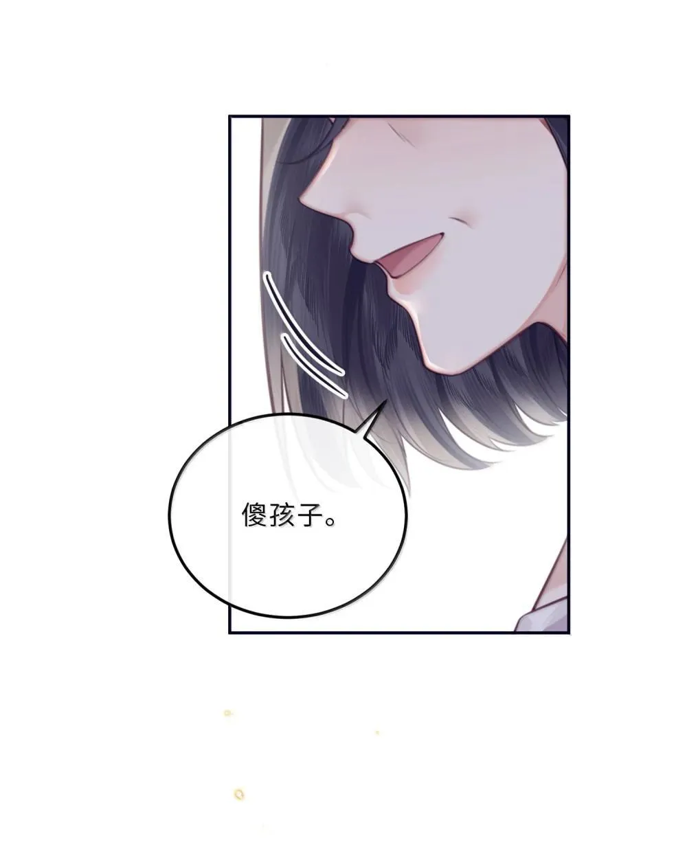 113 感情的路自己走30