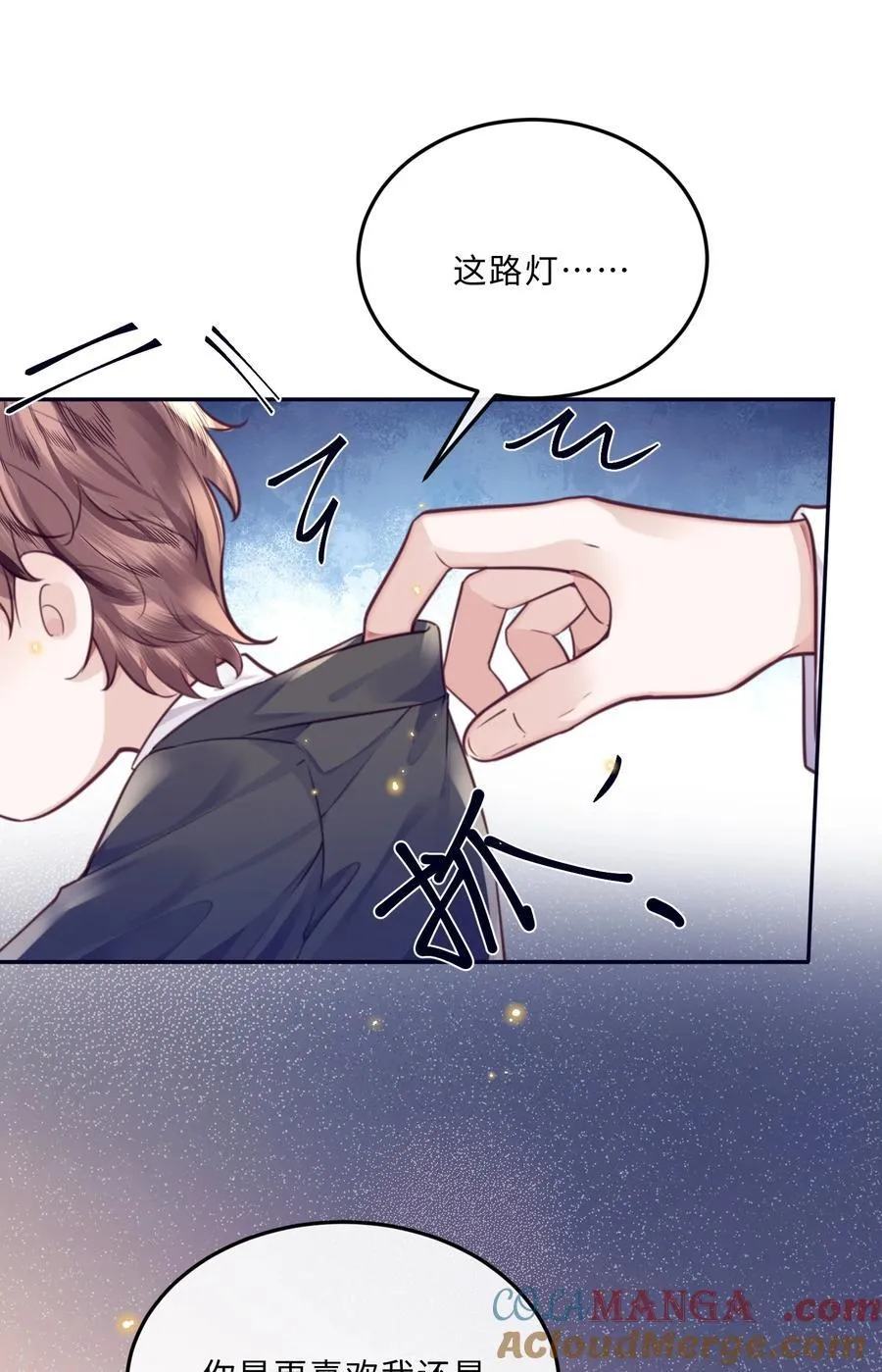 083 怎么化了？！18