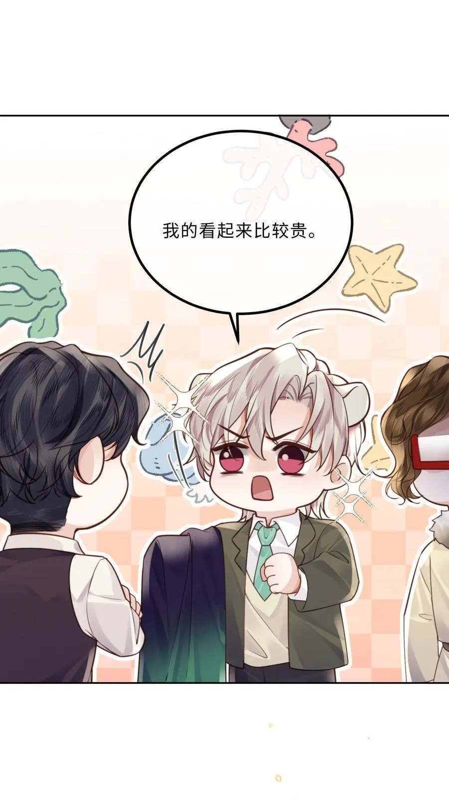 094 一定不是为了暗杀他！20