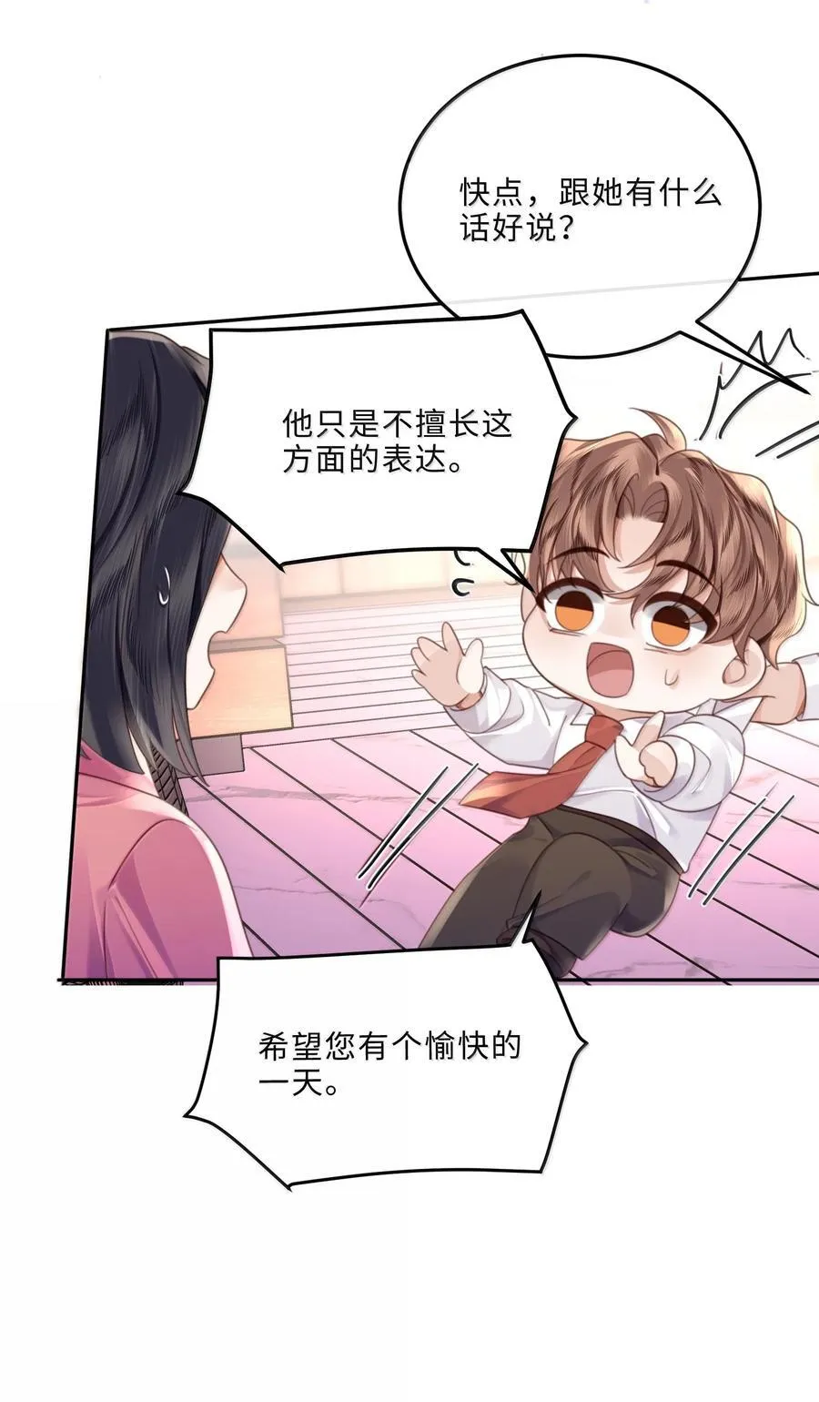 103 当然是钱重要啊！28