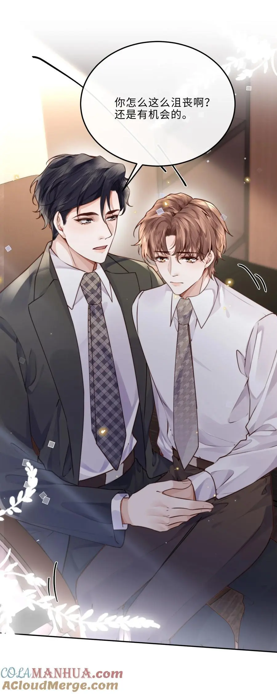 079 他什么时候变聪明了？39