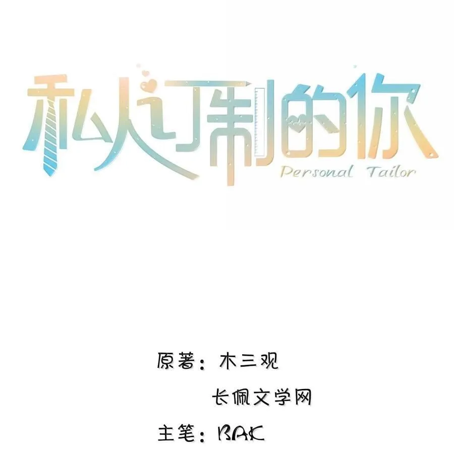 099 不用这么沉浸吧？！1