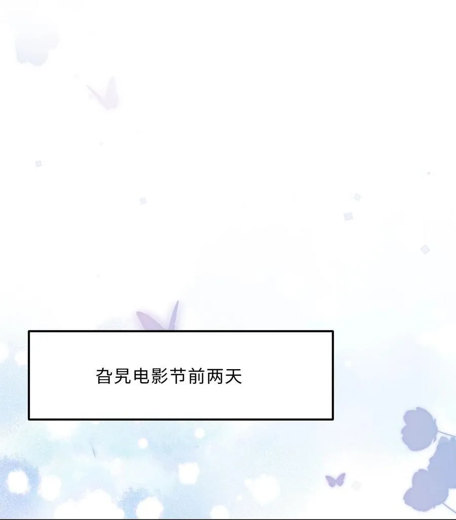 085 都是金兰殊的错！23