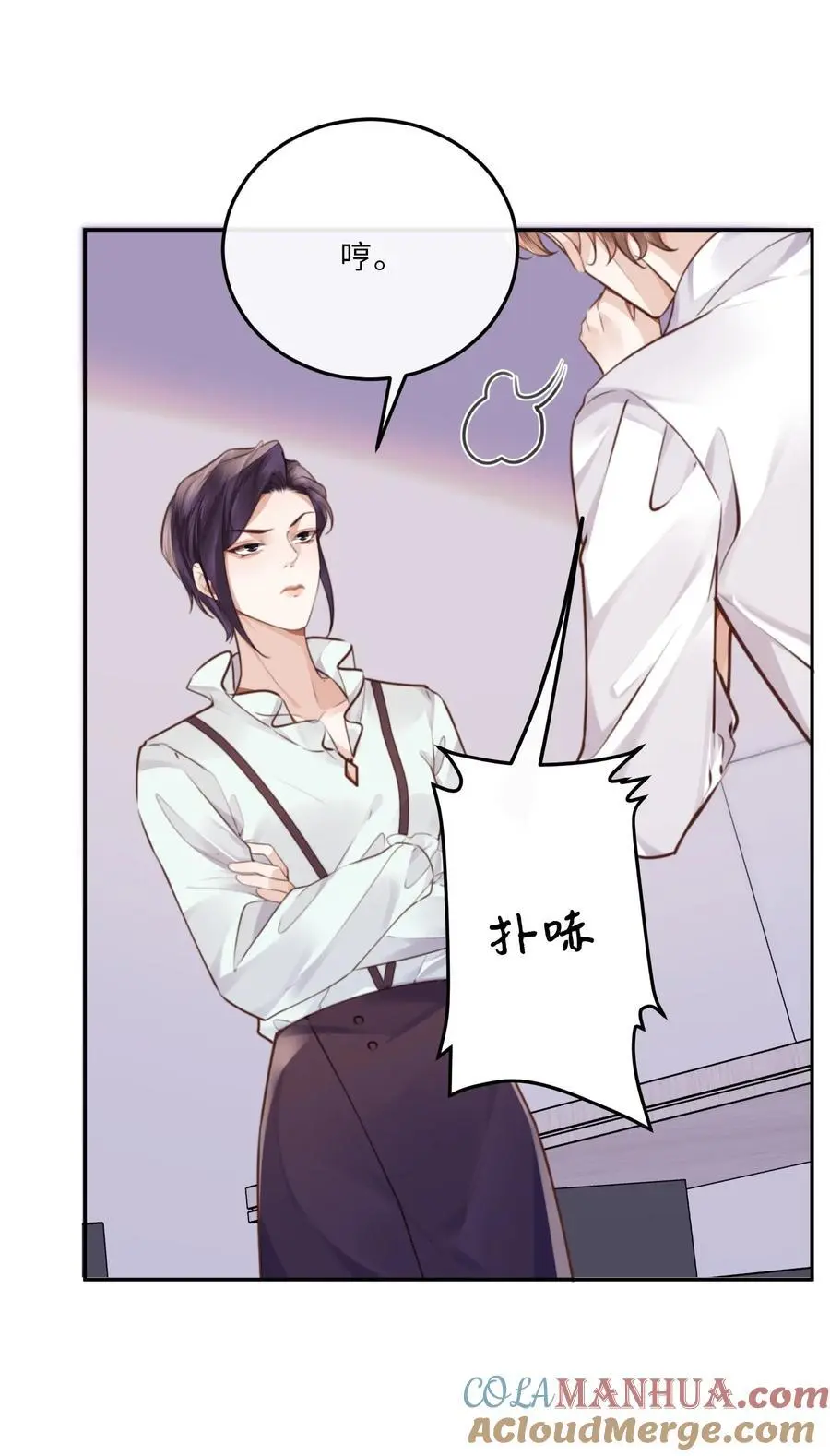 075 他比传闻中还自恋！18