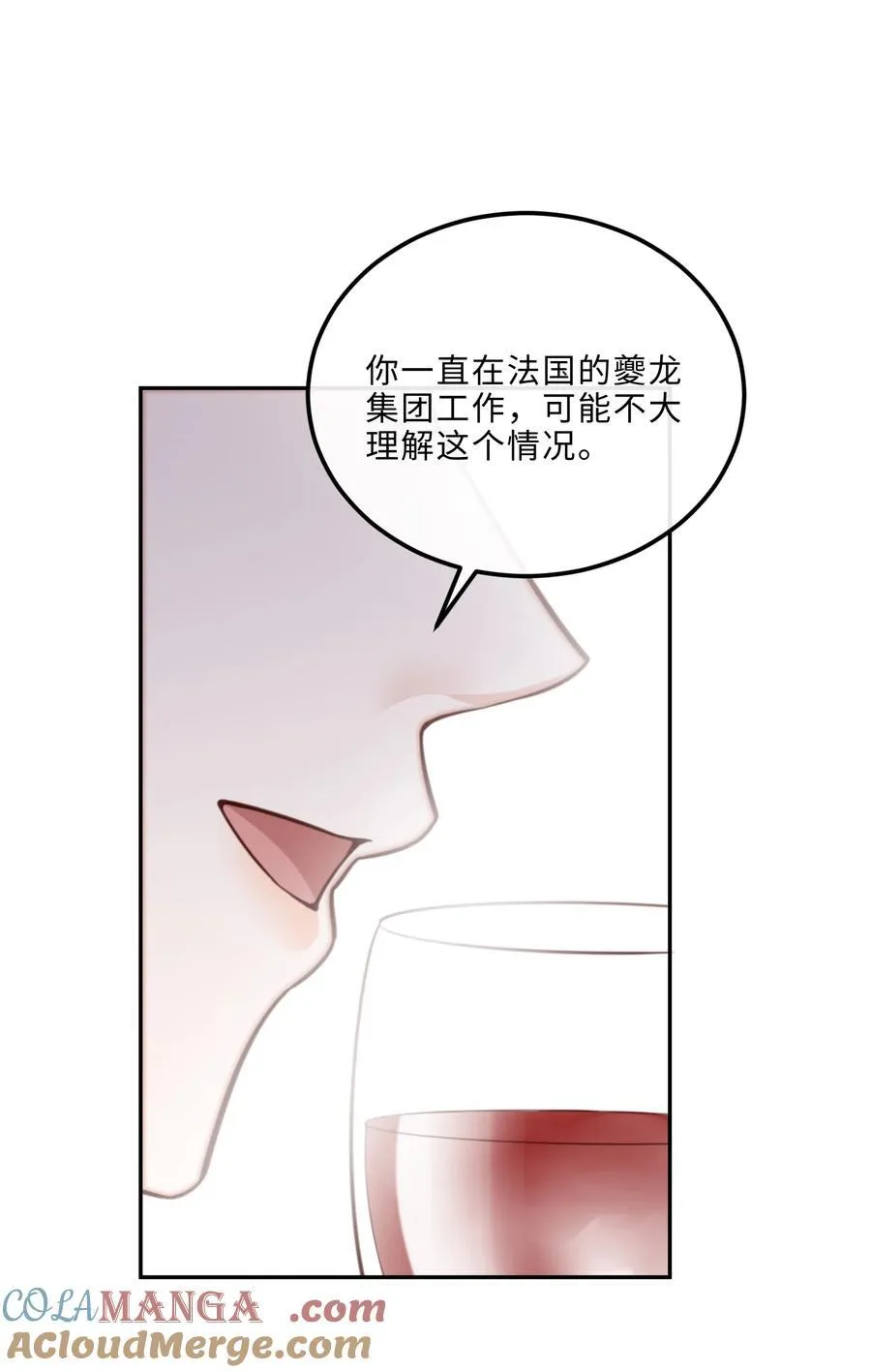 091 我最擅长的就是礼貌！15