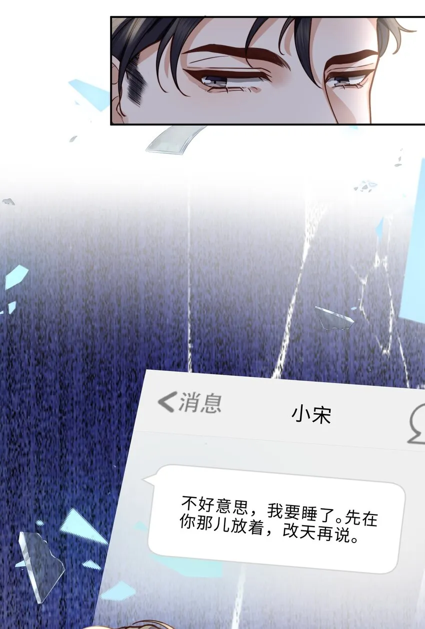 010 狂野风也适合，不愧是我！29