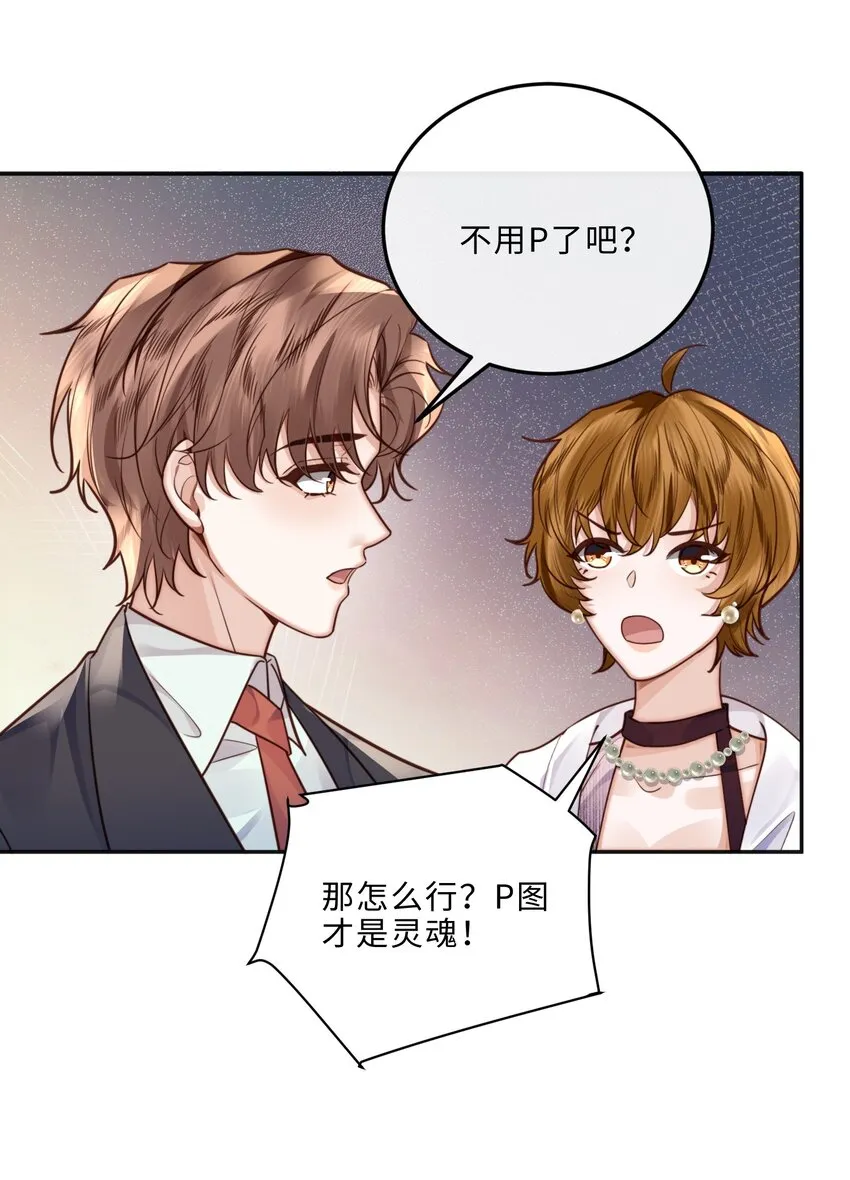 028 谢谢你保留了我的体面！36