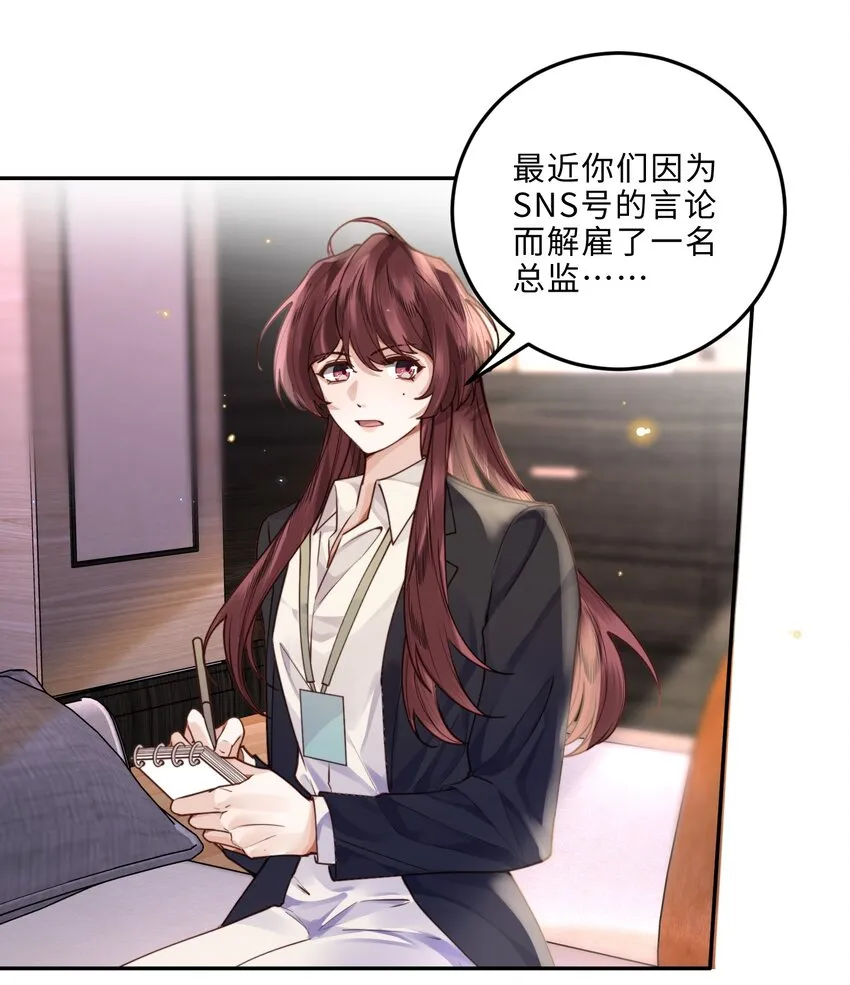 009 我会不会太沉不住气了？24