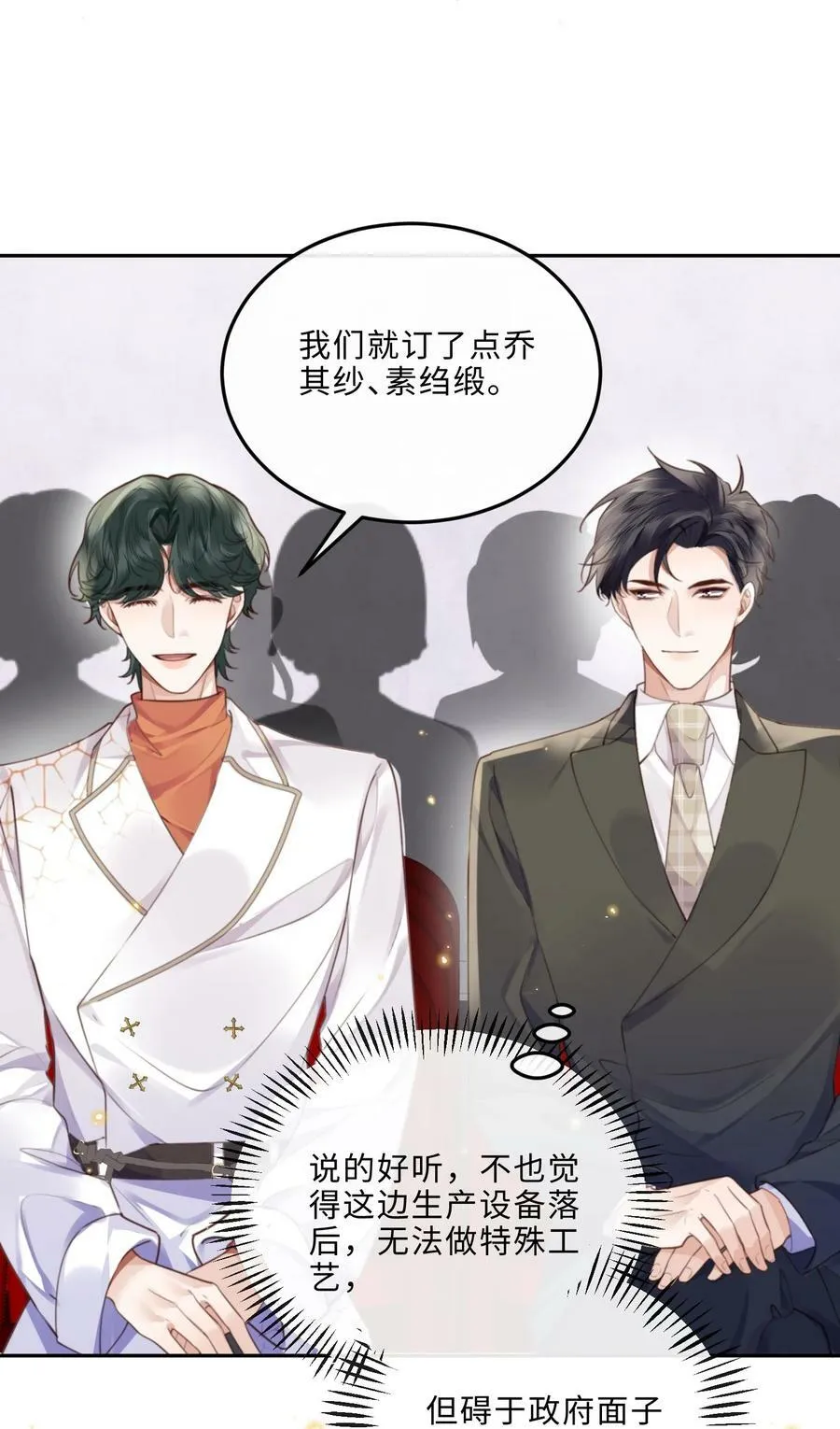 058 晚上来我房间！20