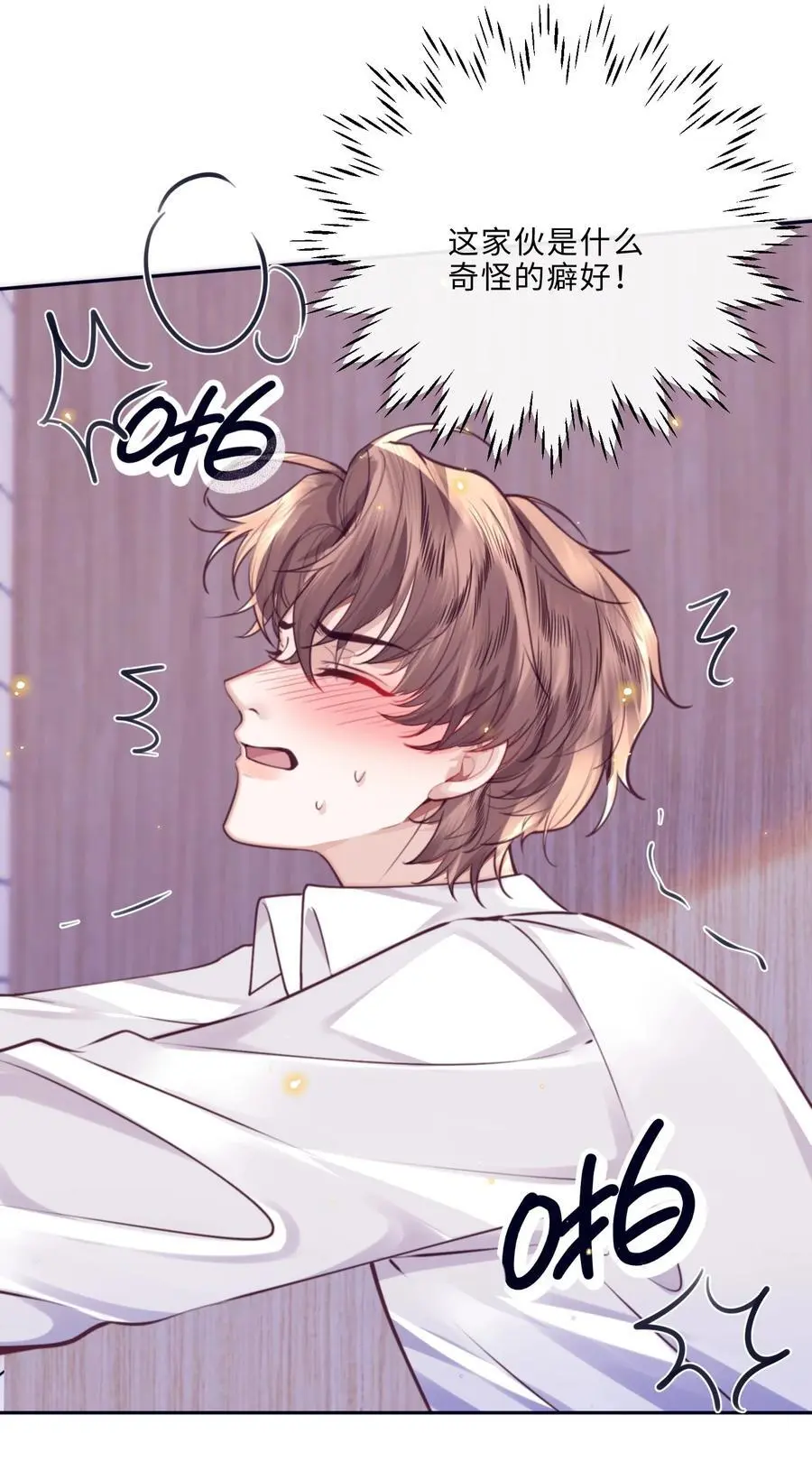 072 另起炉灶吗？5