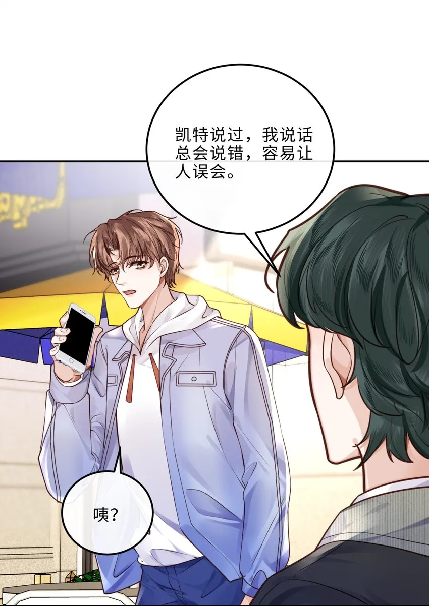 030 哑巴新郎！7