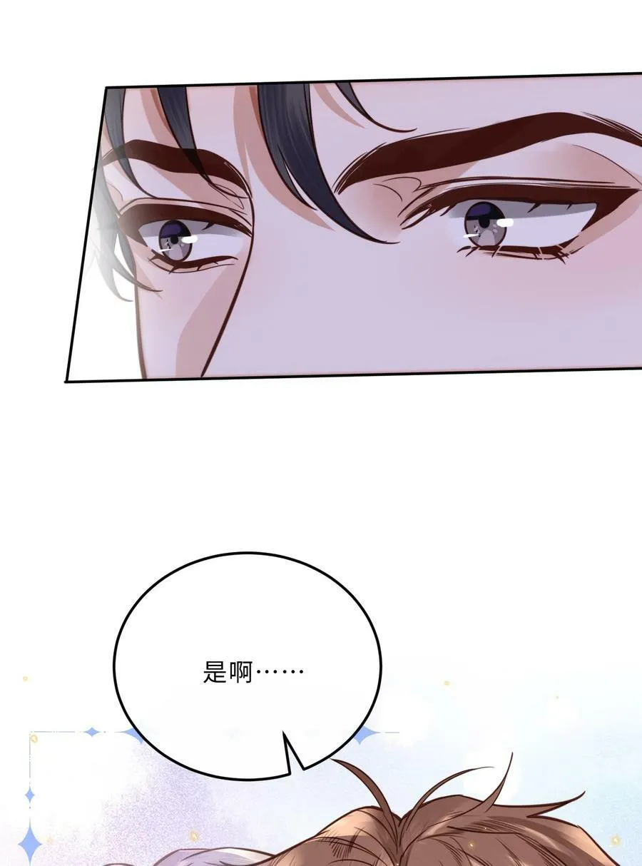 044 谁叫你总是没有防备！31