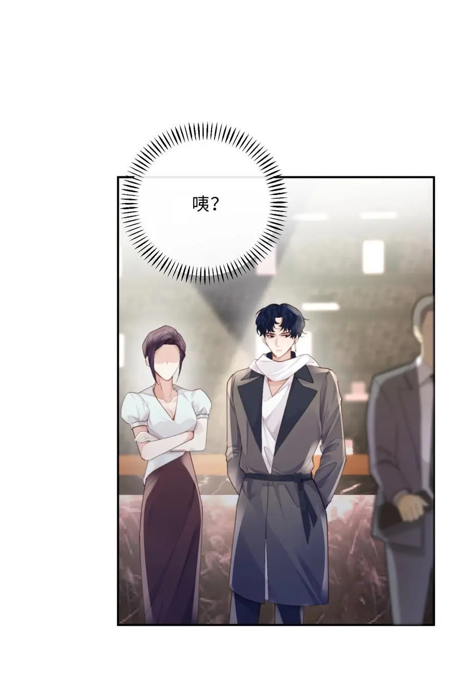 077 这人真自恋！20