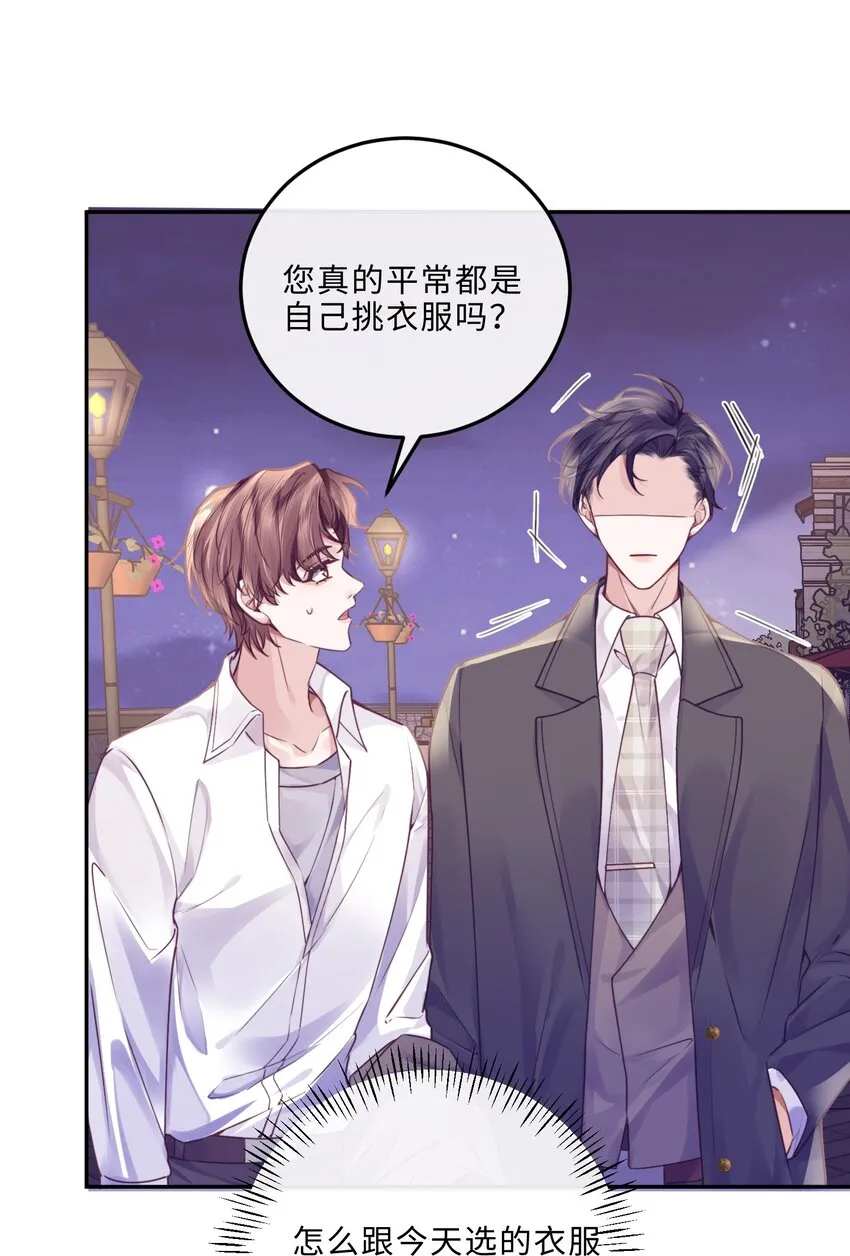 013 金总怎么说变就变？31