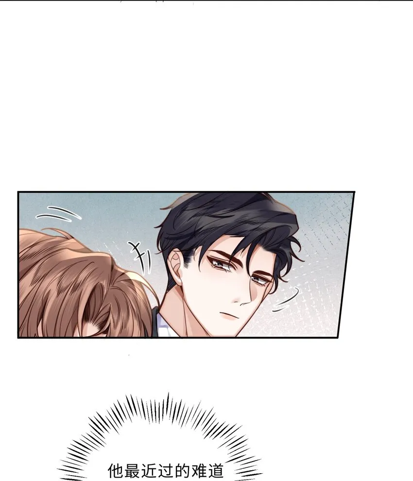 013 金总怎么说变就变？17