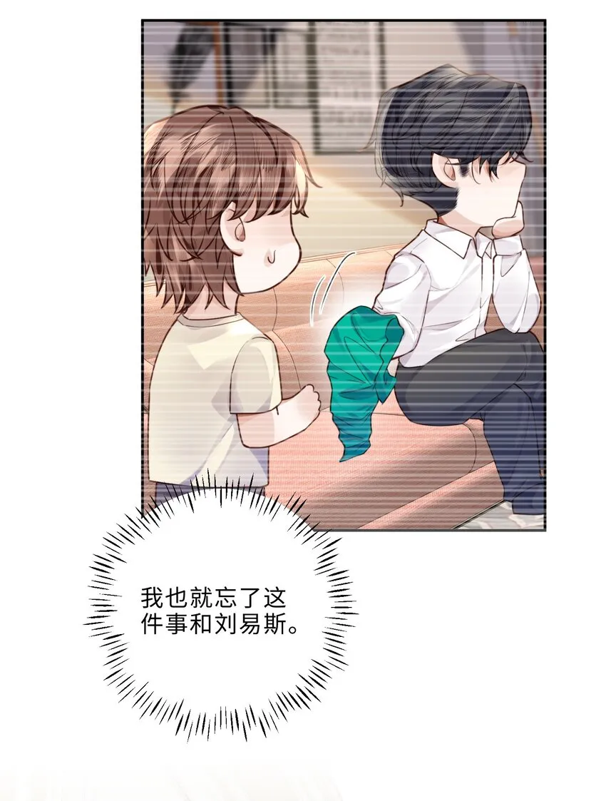 019 你大爷的公费泡汉啊！12