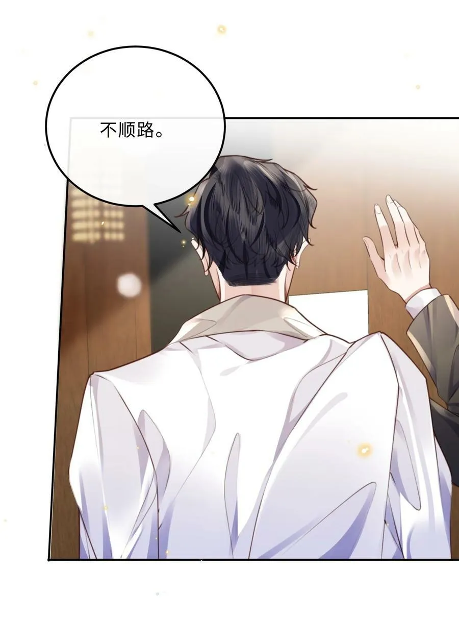 056 我的宝藏！20