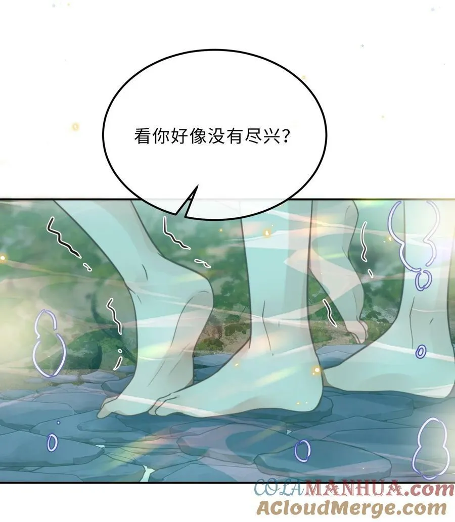059 你又没说要泡温泉！20