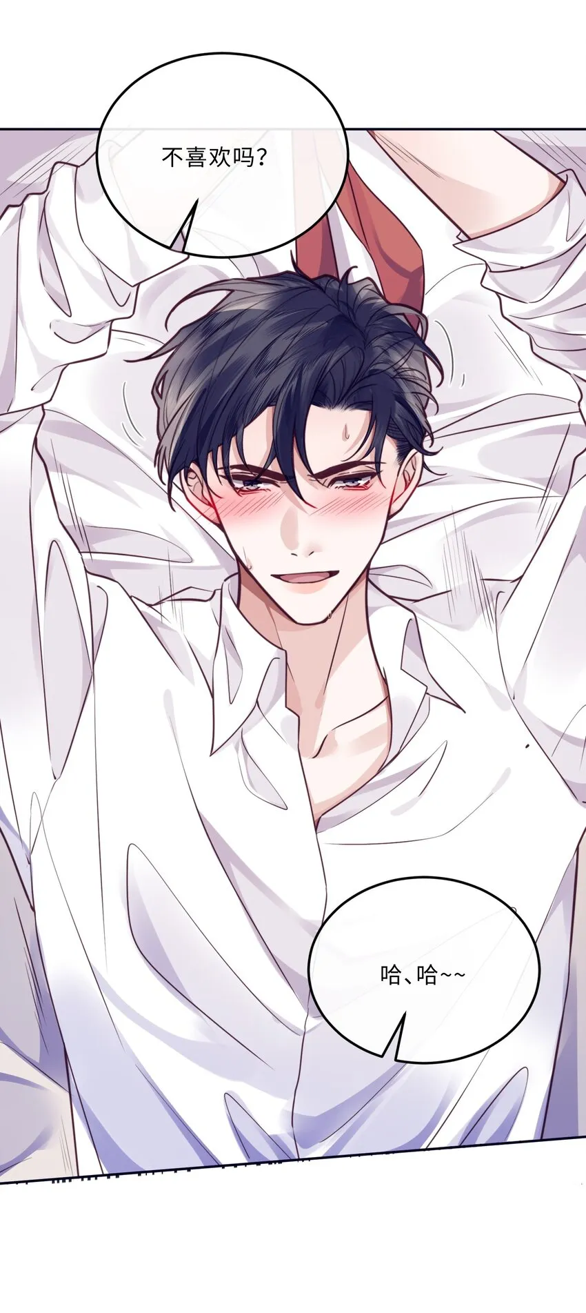 036 不是要补货吗？16