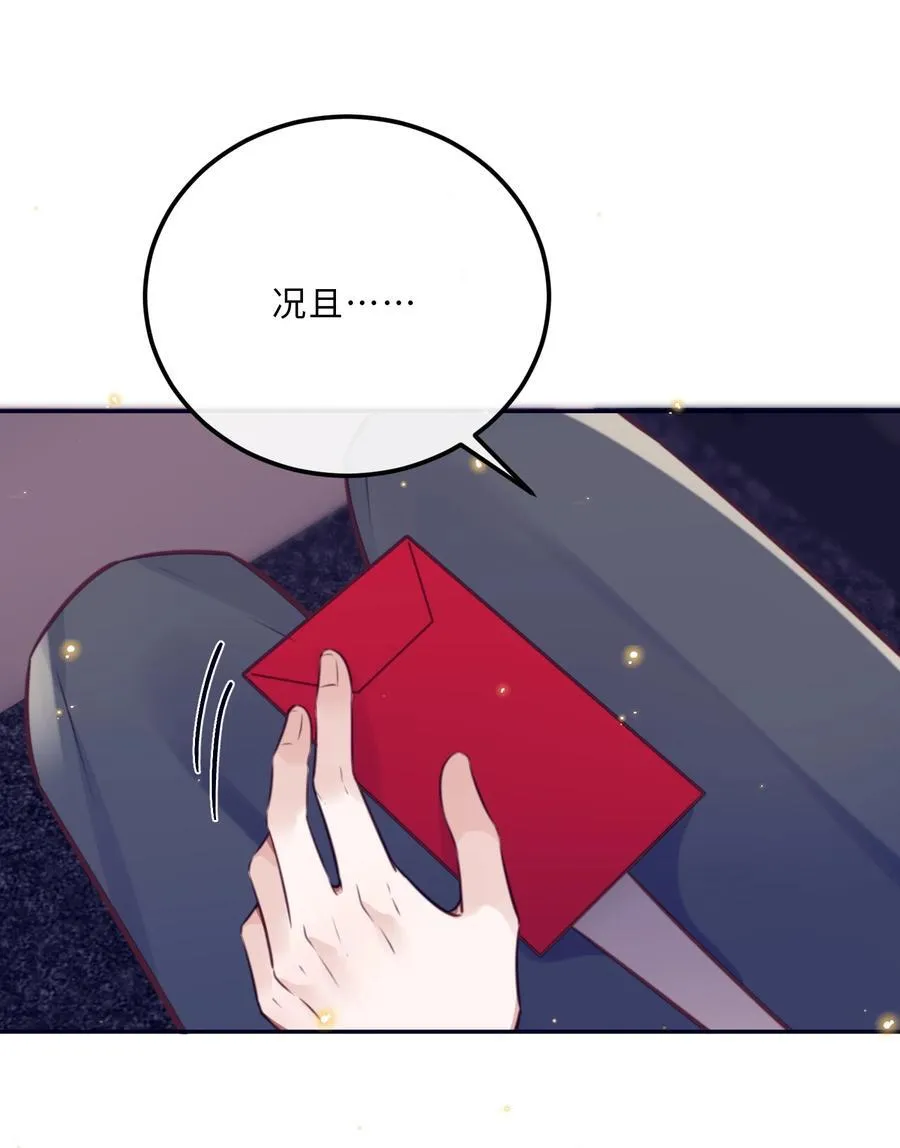 088 做戏总得做全套！46