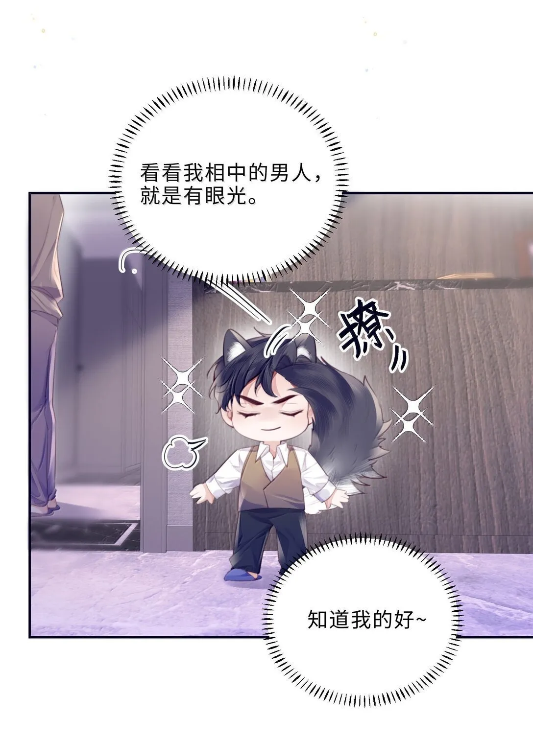 114 比Z爱更爽11